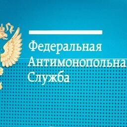 Рыбный рынок остается в зоне пристального внимания антимонопольного ведомства