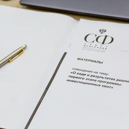 Комитет Совета Федерации по аграрно-продовольственной политике и природопользованию дал такие рекомендации Минсельхозу и Росрыболовству по результатам апрельского совещания, посвященного первому этапу программы инвестквот