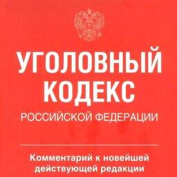 Жителя Приволжья наказали трудом за раковое браконьерство
