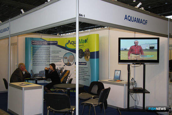 4-я Международная рыбопромышленная выставка «Рыбпромэкспо 2008». 