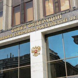Совет Федерации поддержал закон о крабовых квотах