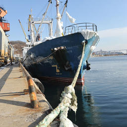 Рыбопродукцию с Шикотана привезло судно «Бухта Наталии»
