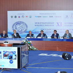 XI Международный конгресс рыбаков, Владивосток