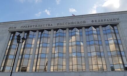 ​Правительство дало официальный отзыв на проект изменений для «прибрежки» Северного бассейна