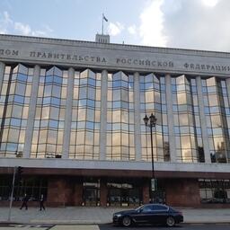 Правительство уточнило параметры федерального инвестиционного налогового вычета