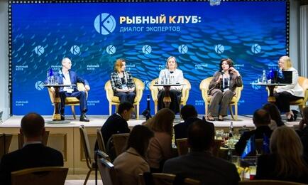 Взглядами на коммуникацию с потребителем эксперты поделились на второй встрече Рыбного клуба в Москве