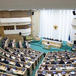 Члены Совета Федерации одобрили закон на 451-м заседании 30 января. Фото пресс-службы СФ
