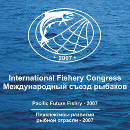 II Международный съезд рыбаков на старте!