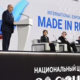 Премьер-министр Михаил МИШУСТИН принял участие в работе Международного экспортного форума «Сделано в России». Фото пресс-службы правительства