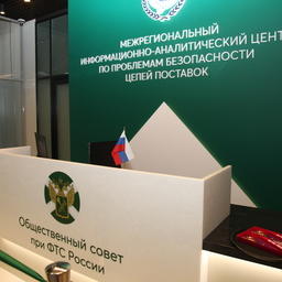 Общественная приемная Общественного совета при ФТС открылась во Владивостоке. Фото пресс-службы ДВТУ