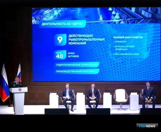 Глава Росрыболовства рассказал о планах по развитию ДРУК