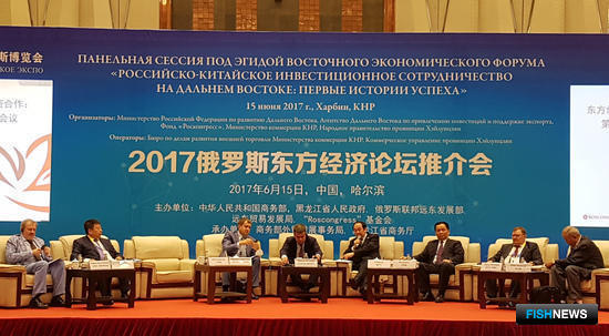 Подписанием соглашения о сотрудничестве с китайскими инвесторами завершилось участие АО «Дальневосточный аукционный рыбный дом» в IV российско-китайском ЭКСПО в Харбине, 2017 г.