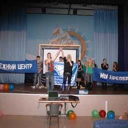 Презентация Преображенской базы тралового флота для студентов и курсантов «Дальрыбвтуза». Владивосток, март 2008 г. 