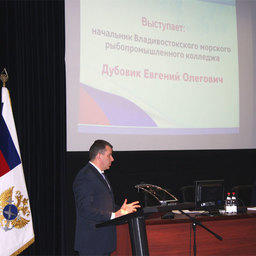 Выступление начальника Владивостокского морского рыбопромышленного колледжа Евгения ДУБОВИКА на расширенном заседании Коллегии Росрыболовства