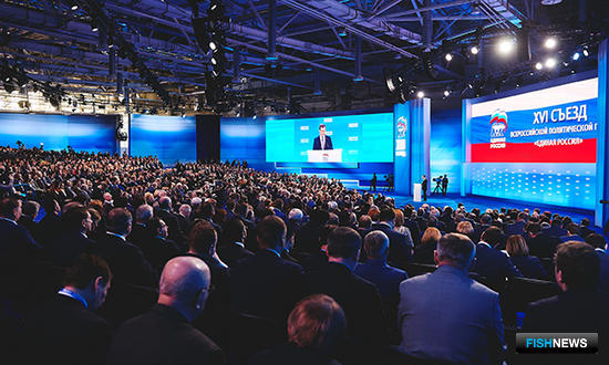 XVI Съезд партии «Единая Россия» прошел в Москве. Фото с сайта «ЕР»