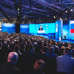 XVI Съезд партии «Единая Россия» прошел в Москве. Фото с сайта «ЕР»