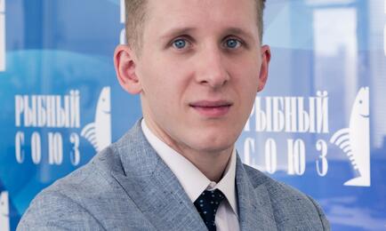 Аналитик Рыбного союза Николай МОЧАЛОВ