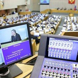 Пленарное заседание Госдумы. Фото пресс-службы ГД