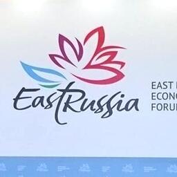 Сессия «Рыбная отрасль: новые горизонты» пройдет в рамках Восточного экономического форума 6 сентября
