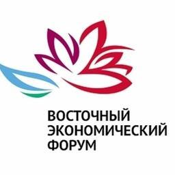 Восточный экономический форум пройдет со 2 по 4 сентября в столице Приморья