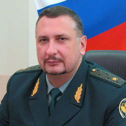 Сергей ПАШКО, Начальник Дальневосточного таможенного управления  генерал-майор таможенной службы 