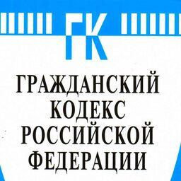 Арбитражи пересмотрели решение об «отказнике» на торгах по рыбоводным участкам