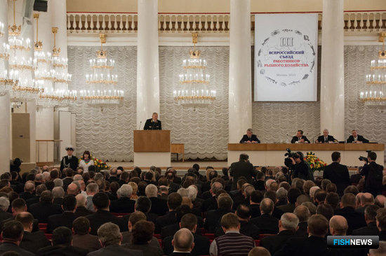  III Всероссийский съезд работников рыбного хозяйства, Москва, 16 февраля 2012 г.