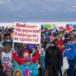 За участников «Сахалинского льда» активно болеют родные и друзья. Фото пресс-службы областного правительства