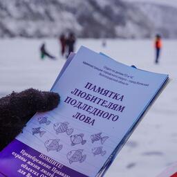 В ходе патрулирования всем рыбакам раздают листовки о правилах поведения на льду. Фото пресс-службы МЧС России