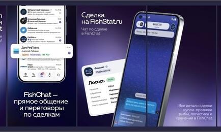 На платформе «Фишстат» собрали полезные инструменты для тех, кто работает на рыбном рынке, в одном месте. Иллюстрация предоставлена командой Fishstat