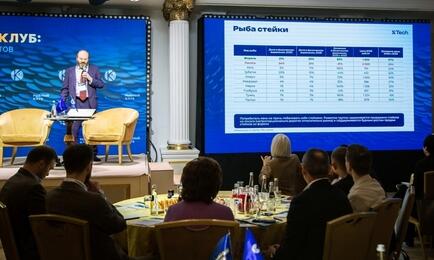 Директор по аналитике NTech Леонид АРДАЛИОНОВ на встрече Рыбного клуба назвал лидеров в российской рыбопродукции