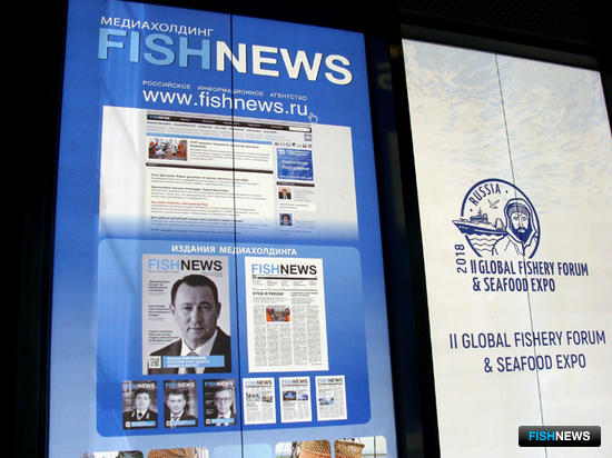 Медиахолдинг Fishnews выступил генеральным информационным партнером выставки