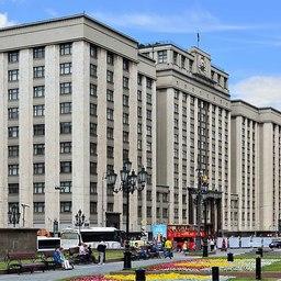 Здание Госдумы. Фото из «Википедии»