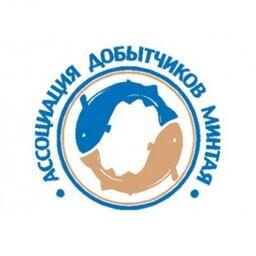 На общем собрании члены Ассоциации добытчиков минтая избрали руководство ассоциации на ближайшие три года и утвердили отчет о работе за 2024 г. Изображение предоставлено АДМ