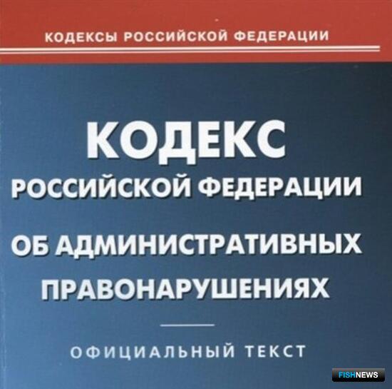 Прокуратура сообщила о нарушениях на аквафермах Заполярья