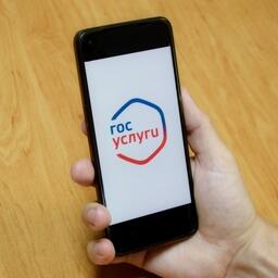 На портале государственных услуг теперь указаны сотрудники ведомств, ответственные за их развитие и качество