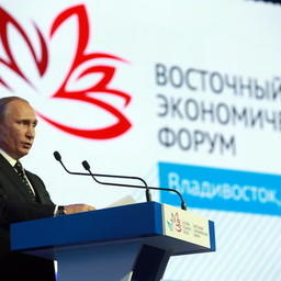 Президент Владимир ПУТИН на Восточном экономическом форуме. Из фотобанка ВЭФ