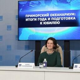 Руководитель Центра коллективного пользования «Приморский океанариум» Анна ПОНОМАРЕВА