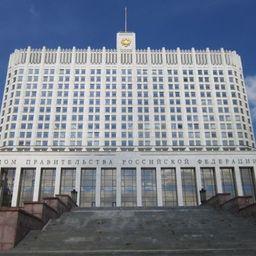 Дом Правительства РФ. Фото АиФ