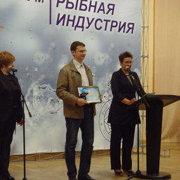 15-й межотраслевой форум «Рыбная индустрия». Южно-Сахалинск, сентябрь 2011 г.  