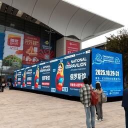 В 2025 г. российский павильон собрал свыше 50 экспонентов на 1,6 тыс. кв. м. Фото пресс-службы ESG