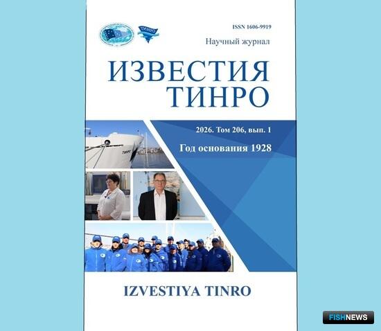 Ученые поделились результатами анализа по иваси, лососям и другим рыбам