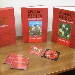 Минприроды Ростовской области сообщило об исключении из региональной Красной книги шемаи. Фото пресс-службы регионального правительства. CC BY 4.0