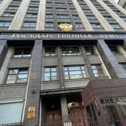Госдума планирует рассмотреть законопроект по полномочиям рыбинспекторов