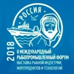 Второй Международный рыбопромышленный форум и Выставка рыбной индустрии, морепродуктов и технологий пройдут в Санкт-Петербурге с 13 по 15 сентября