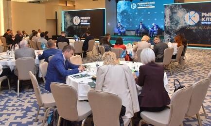На Рыбном клубе во Владивостоке фокус переместили на возможности развития экспорта