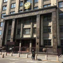 Здание Госдумы
