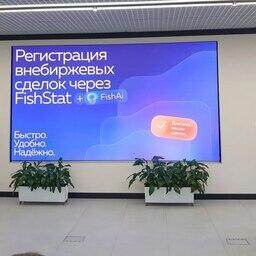 Сегодня сервис автоматической передачи информации о внебиржевых сделках с рыбной продукцией на FishStat — один из самых популярных