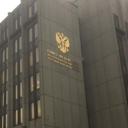 Здание Совета Федерации. Фото Mr Savva («Википедия»)