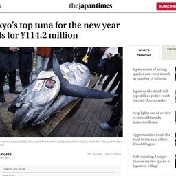 Новогодний рыбный аукцион на рынке Тоёсу активно освещался в СМИ